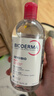 贝德玛（BIODERMA）粉水敏感肌洗卸温和净澈毛孔卸妆水水润清爽1200ml 生日礼物 实拍图