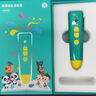 宝宝巴士jojo点读笔幼儿早教机1-3岁儿童启蒙绘本玩具睡前故事机生日礼物 点读笔3-6岁【国学识字启蒙_基础版】 实拍图