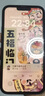 奶小鸭 【AG磨砂】适用苹果14pro手机壳 iphone14pro保护套magsafe磁吸充电超薄全包防摔男女款 石墨黑 实拍图