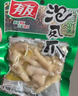 有友 泡椒凤爪 山椒味500g 减盐减辣内含小包装 追剧必备零食 大礼包 实拍图