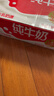 三元纯牛奶250ml*24盒北京限定（原特品） 整箱送礼 新老包装随机发货 实拍图