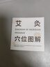 倍轻松（breo）【李佳琦同款】姜小竹A2标准版艾灸盒月白色 家用便携无烟电子艾灸盒艾灸仪生日送男女朋友520礼物 实拍图