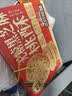 三只松鼠桃酥传统中式糕点点心酥饼饼干特产营养早餐代餐休闲零食食品小吃 【长辈送礼】无糖黑芝麻桃酥1kg 实拍图