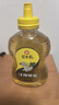 冠生园蜂蜜洋槐蜜580g【中华老字号】天然早餐冲饮牛奶伴侣孕妇父母送礼 实拍图