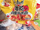 康师傅 方便面 经典番茄鸡蛋牛肉面五连包115g*5 泡面袋装速食 方便食品 实拍图