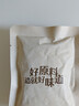 良品铺子有机甘栗仁500g/10袋免剥即食板栗仁糯叽整颗大栗子每日坚果送礼 实拍图