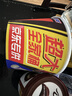 士力架 大王桶花生夹心巧克力 加量装720g 休闲零食 糖果  生日礼物   实拍图