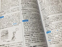 英汉双解大词典 多功能英语字典词典词汇短语语法工具书小学初中高中学生实用牛津词典高考大学四六级 实拍图