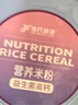 捷氏益生菌高钙成人营养米粉680g多种维生素添加呵护脾胃代餐早餐米糊 实拍图