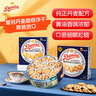 皇冠（danisa）丹麦曲奇饼干454g罐装休闲零食囤货元宵节团圆送礼 实拍图