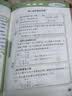 2026春季53小学口算大通关 数学 三年级下册 SJ 苏教版 含参考答案53天天练 实拍图