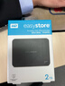 西部数据（WD）移动硬盘2TB USB3.0 easystore系列 2.5英寸 机械硬盘 笔记本电脑外接 外置备份 大容量家庭存储 实拍图