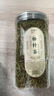 拾善方松针茶叶特级野生秦岭马尾松新鲜阴干货中药材泡水喝的功效与作用 实拍图