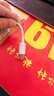 华为原装6A数据线 USB Type-A转USB Type-C/1m线长/支持66W（11V6A）充电 白色CC790 实拍图