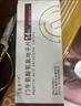 [力斯得] 门冬氨酸氨氯地平片5mg*14片/盒 实拍图