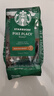 星巴克（Starbucks）派克市场咖啡豆200g 中烘100%阿拉比卡豆门店同款 手冲黑咖啡 实拍图