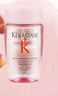 卡诗（KERASTASE）赋源芯丝沁透洗发水 80ml（元气姜 粉瓶）*3【临期清仓】 实拍图