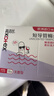高洁丝【品牌直供品质保证】隔日达导管式卫生棉条18支装   游泳卫生巾 大流量型 18支装 实拍图