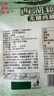 天堂牌无糖纯藕粉 杭州特产 西湖藕粉 早餐代餐粉速溶纯藕粉480g袋装 实拍图