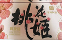 东阿阿胶桃花姬阿胶糕75g*3礼盒装即食送妈妈母亲节礼物送长辈女营养品 实拍图