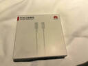 华为（HUAWEI）6A数据线充电线 USBType-C转USBType-C/线长1.8m/高品质线芯原装 白色CC800 实拍图