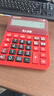 卡西欧（CASIO）语音计算器超大型朱墙红 真人发音金属机身趣味弹奏办公用品财务专用语音款GY-120 实拍图