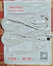 OKSJType-c数据线6A超级快充电线66w/100W适用华为荣耀小米手机 Pura80/Mate70/60Pro/P50/40p30 2条装 实拍图