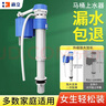 海立马桶水箱配件老式抽水坐便器厕所蹲坑ABS进水阀20-32cm通用SJ02蓝 实拍图