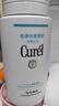 珂润（Curel）氨基酸洗面奶温和清洁敏感肌男女护肤京东自营 保湿洁面泡沫150ml 实拍图