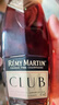 人头马（Remy Martin）CLUB优质香槟区干邑白兰地700ml *2 实拍图