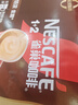 雀巢（Nestle）【樊振东同款】1+2特浓低糖*速溶咖啡三合一冲调饮品30条390g 实拍图