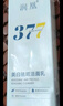 H18377洗面奶美白提亮祛黄改善暗沉肤色控油收缩毛孔烟酰胺男女 实拍图