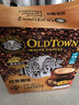 旧街场（OLDTOWN）速溶白咖啡焦糖味三合一咖啡粉马来西亚进口咖啡31.6g/35g*22杯 实拍图