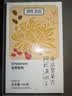 贡苑金丝皇菊花枸杞决明子茶320g搭石斛牛蒡葛根护金银花去特级肝火 实拍图