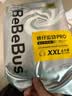 bebebus装仔pro纸尿裤拉拉裤超薄透气干爽男女宝通用尿不湿学步裤尿布 【升级pro】拉拉裤XXL(一提4小包共24片) 实拍图
