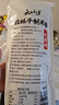 云山半桂林米粉干米粉1kg速食米线拌粉2斤炒粉新竹米粉干粉丝桂林特产 实拍图
