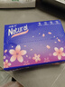 【真实惠】樱花原木抽纸餐巾纸面巾纸卫生纸家庭装实惠装 樱花原木抽纸 5层 240张*10包 实拍图