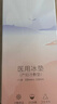 十月结晶 会阴冷敷垫顺剖两用产后侧切伤口冰敷发热冰敷降温 1条 实拍图
