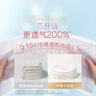 好奇（Huggies）铂金装小桃裤成长裤L120片(9-14kg)大号尿不湿拉拉裤【透爽散热】 实拍图