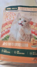 网易严选全价鲜萃烘焙猫粮 蓝猫英短加菲体重控制绝育猫粮成猫幼猫 350g 实拍图