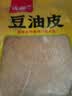 古松豆油皮110g 腐竹皮凉拌豆腐皮火锅凉菜麻辣烫食材 实拍图