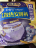护舒宝考拉散热安睡裤XL加大码4条裤型卫生巾姨妈巾自营密封产后适用 实拍图