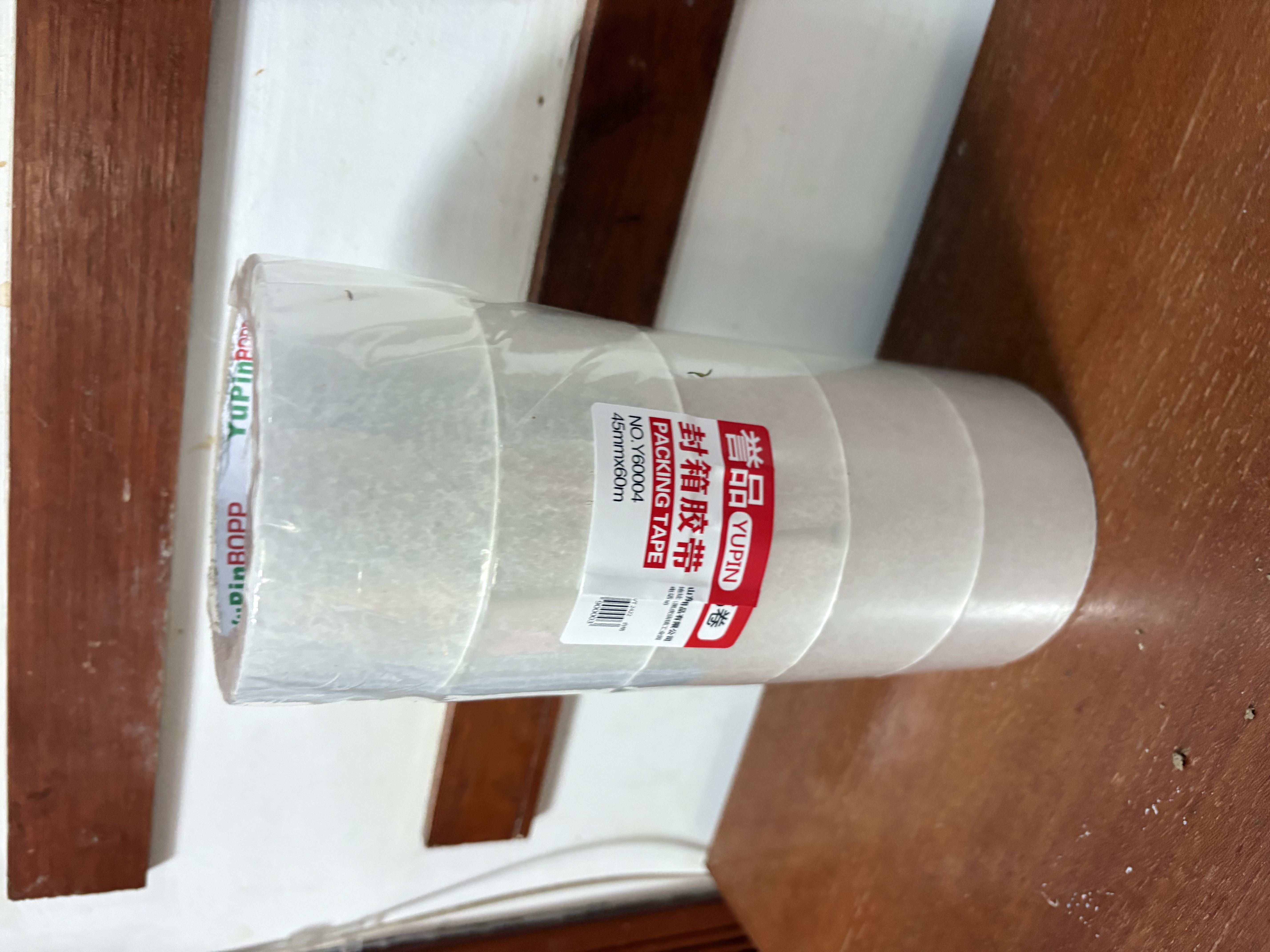 誉品（YUPIN）透明胶带 打包封箱宽胶带 高品质大号胶布 快递工厂仓库用整箱大卷封口胶带办公用品批发 【5卷筒装】宽45mm*长60m 实拍图
