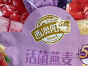 西麦酸奶块果粒燕麦脆350g 水果燕麦片营养早餐五谷代餐干吃休闲零食 实拍图