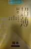 冈本（OKAMOTO）避孕套安全套鎏金礼盒22片*2 礼盒49片裸感超薄成人 实拍图