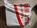三只松鼠低GI每日纯坚果1050g35袋腰果夏威夷果零食大礼包礼盒母亲节团购 实拍图