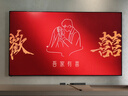 创维（Skyworth）壁纸电视85英寸 85A7H 艺术壁纸电视 Mini LED 3.9cm超薄无缝贴墙 平板电视机显示器 A7F升级款 85英寸 咨询客服领优惠 【免费安装+艺术画框+2年质保】 晒单实拍图