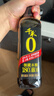 千禾御藏本酿180天酱油500mL【0添加特级生抽】酿造酱油烧菜凉拌提鲜 实拍图