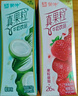 蒙牛真果粒柠檬蜜柚味含乳饮品240g*10盒 龚俊同款 送礼 实拍图