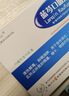 扬子江 蓝芩口服液 10ml*6支/盒 +云南白药蒲地蓝消炎片0.3g*24片*2板 实拍图